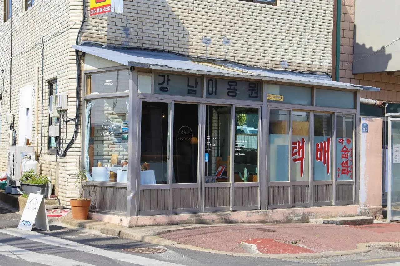 섬반지 사진 1
