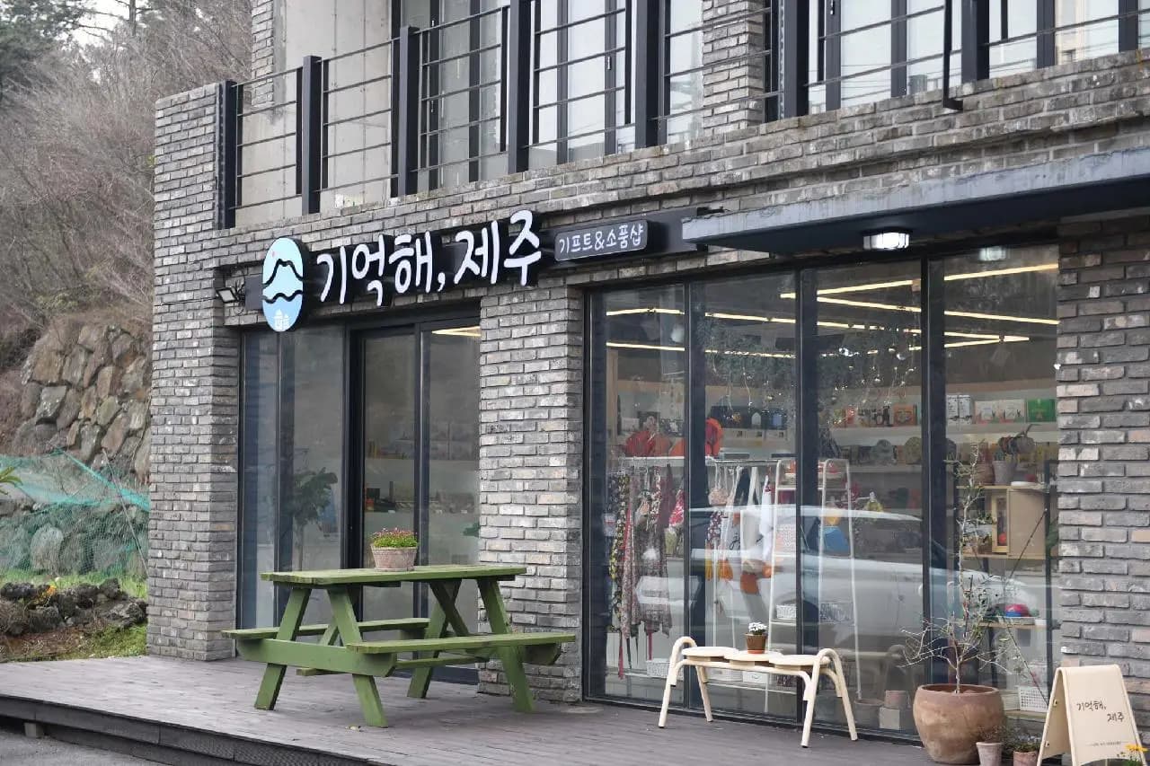 기억해제주 사진 1