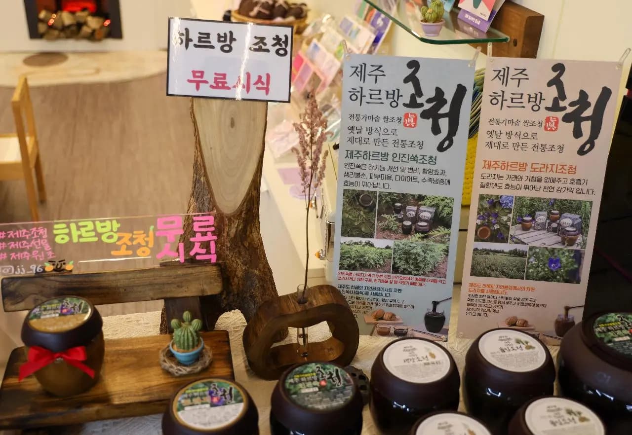 구십육도 사진 1