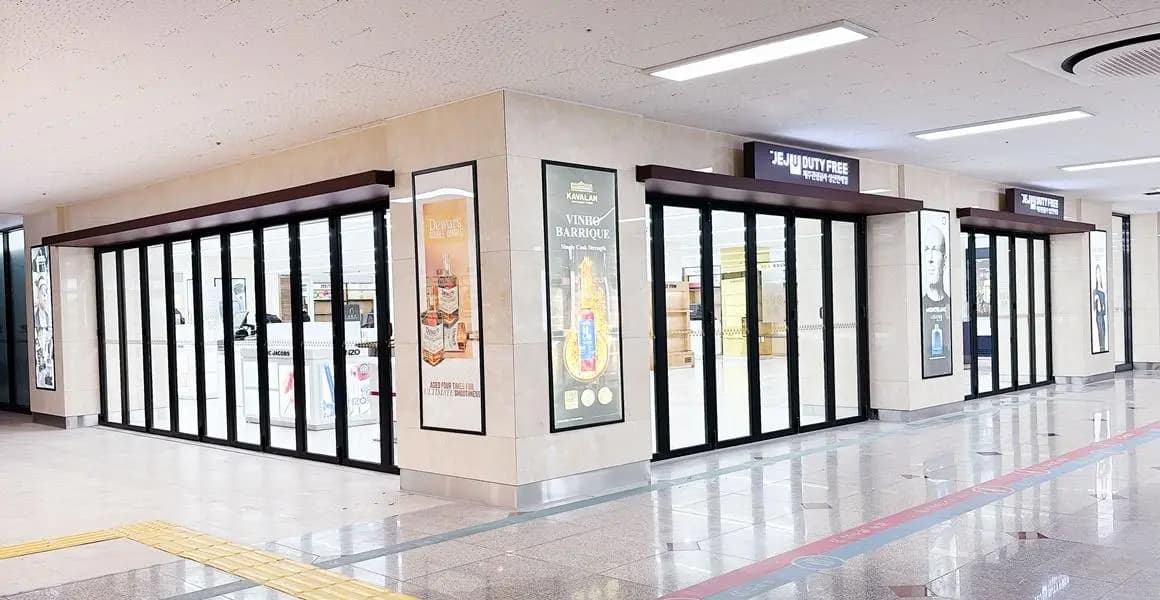 제주관광공사 성산면세점 사진 1