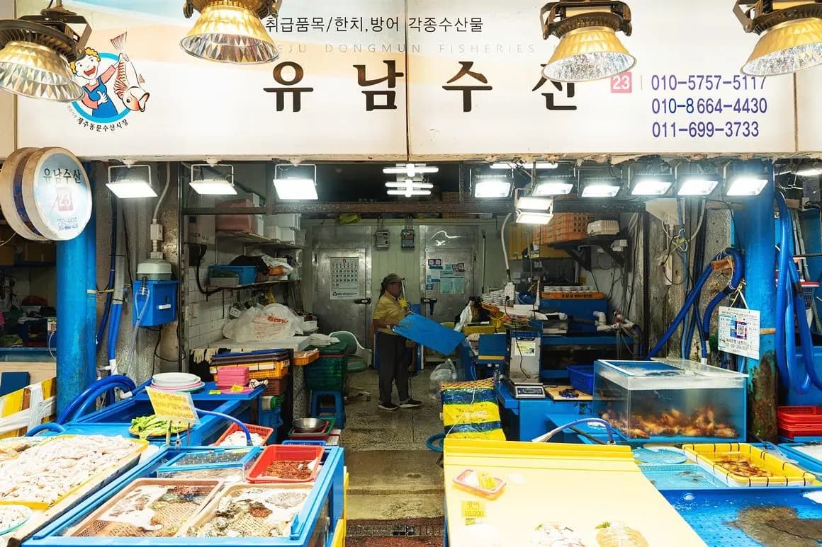 유남수산 사진