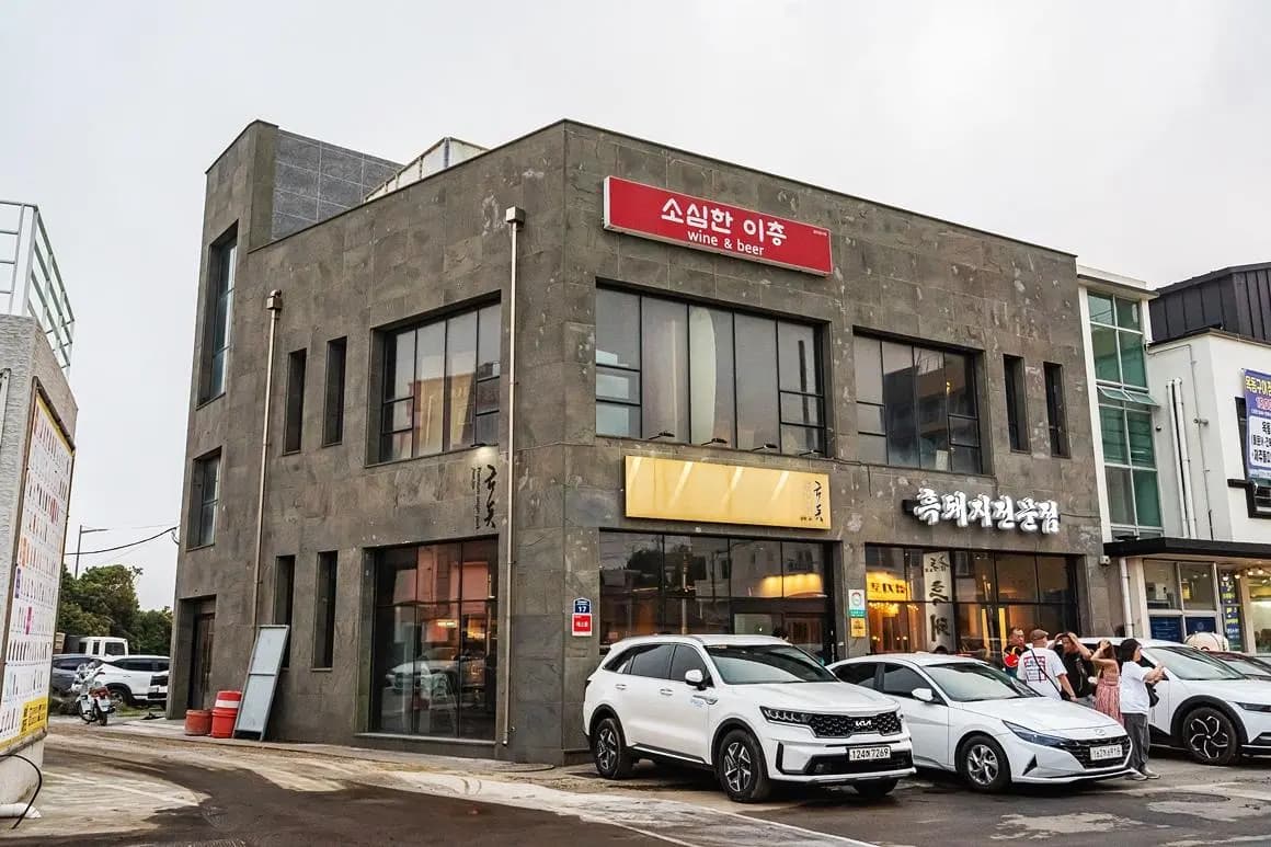 소심한이층 사진