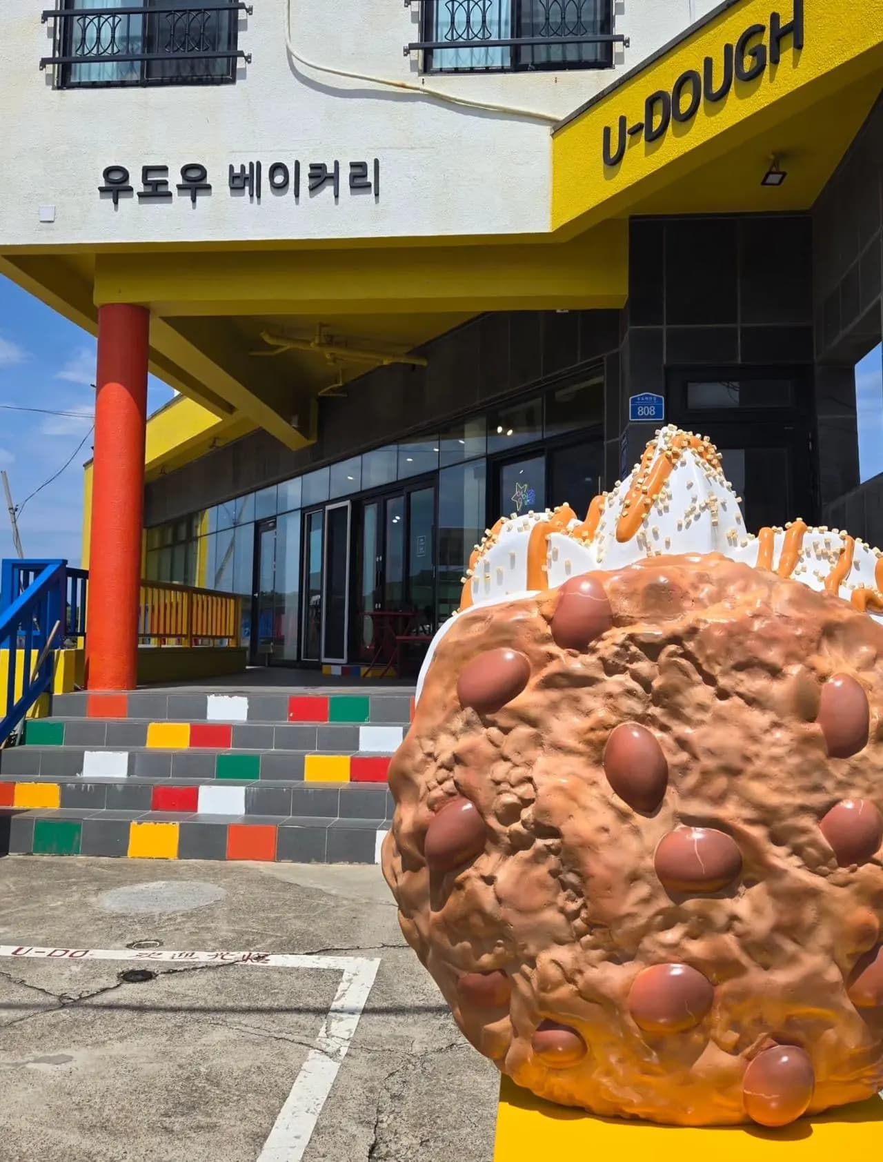 우도우베이커리 사진