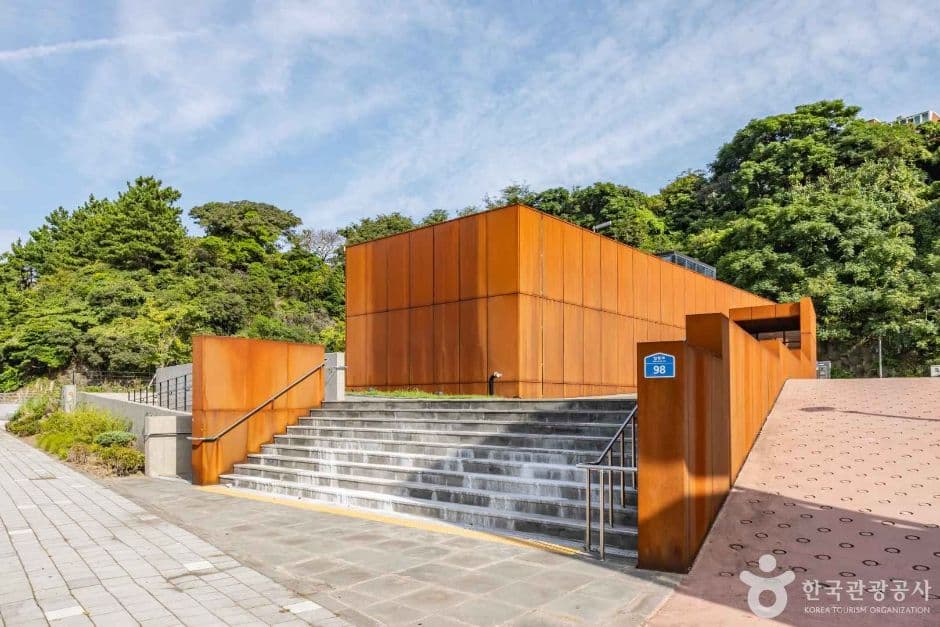 주정공장수용소 4·3역사관 사진 1