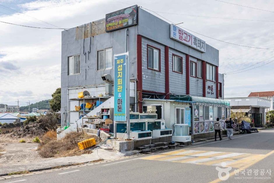마돈 사진