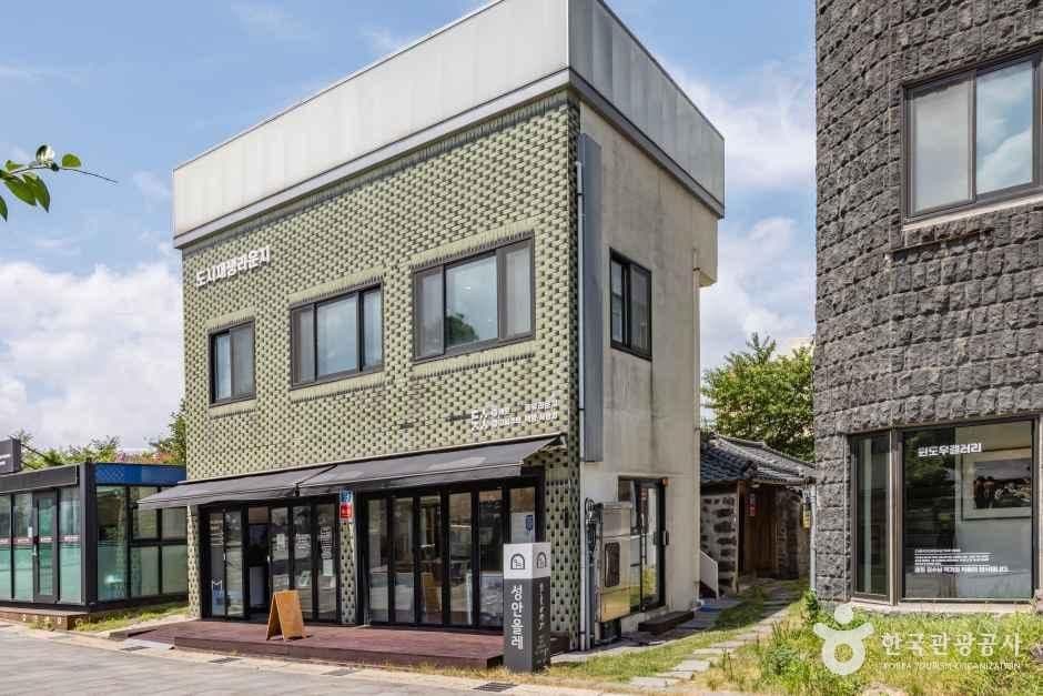 제주책방·사랑방 사진 1