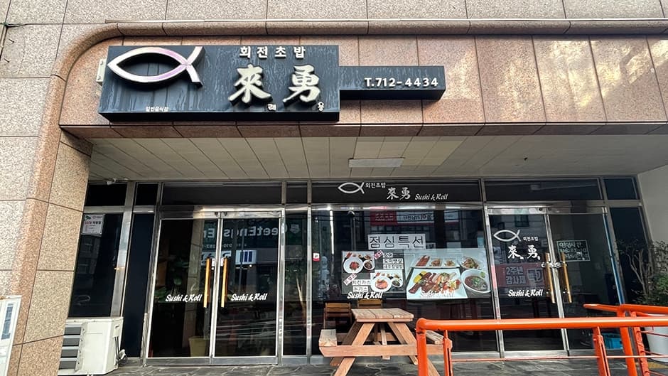 래용 사진
