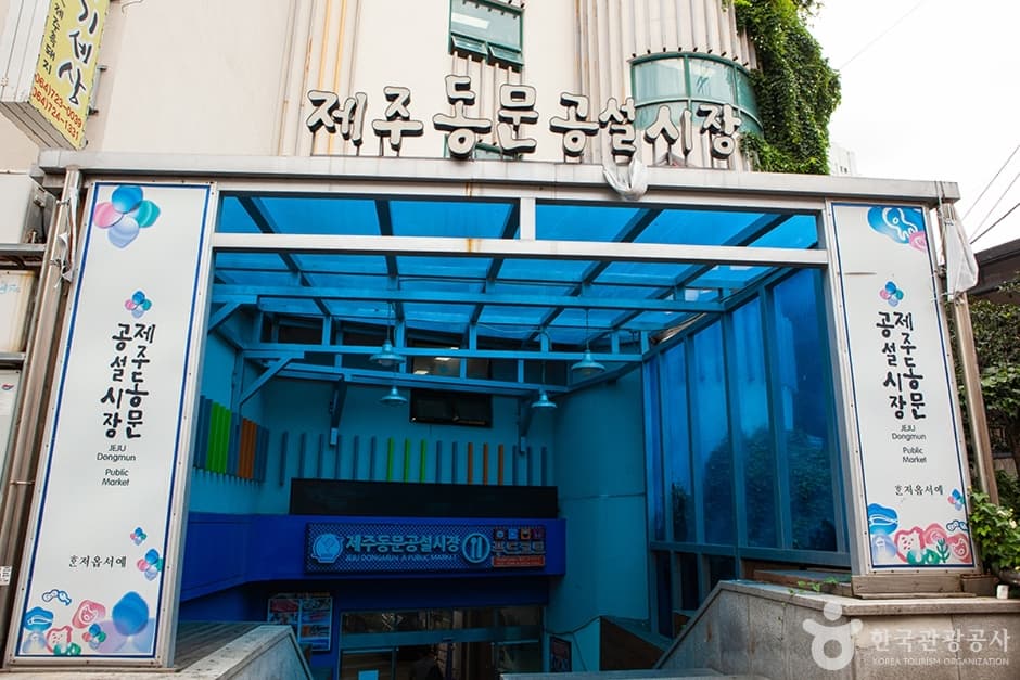 호떡골목 사진 2