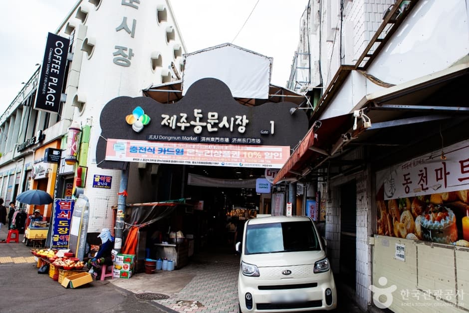 호떡골목 사진 3