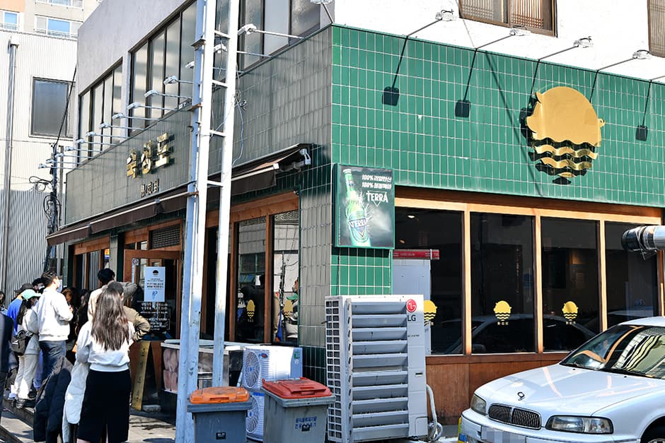 숙성도 제주본점 사진