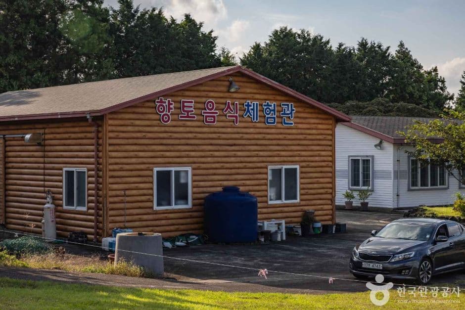 제주 명도암참살이마을 사진 1