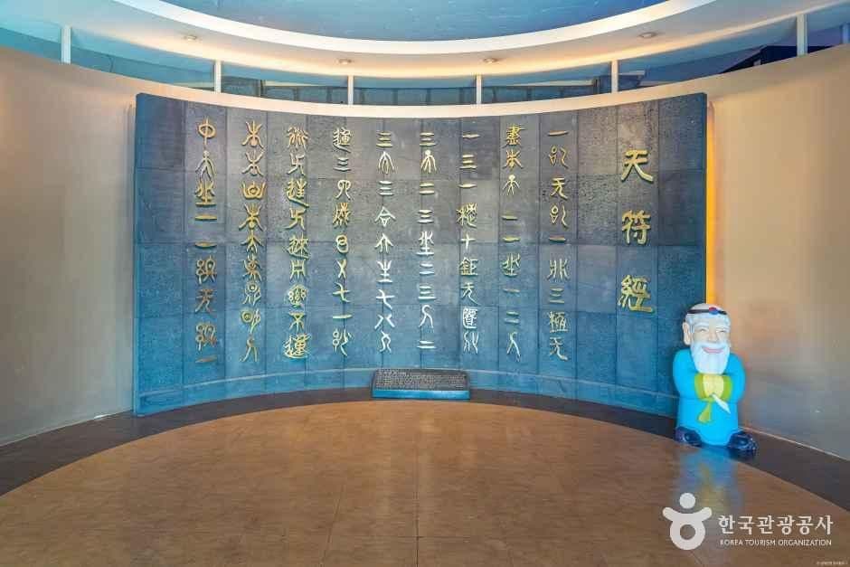 제주힐링명상테마파크 사진 2