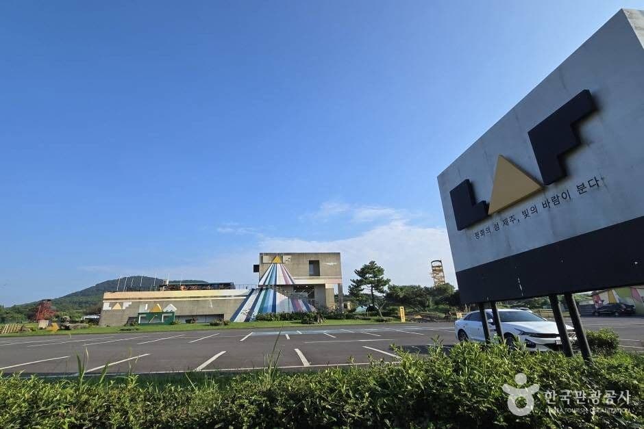 제주라프 사진 1