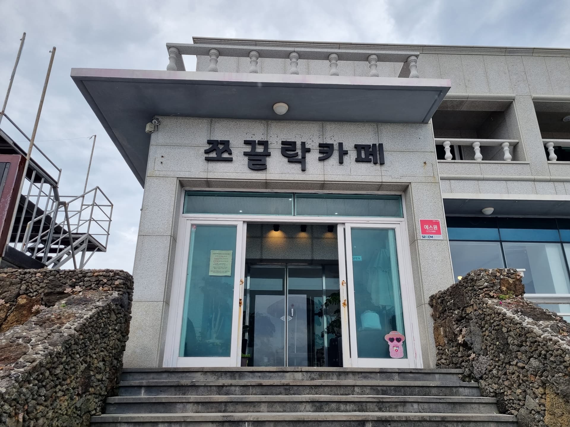 쪼끌락 사진
