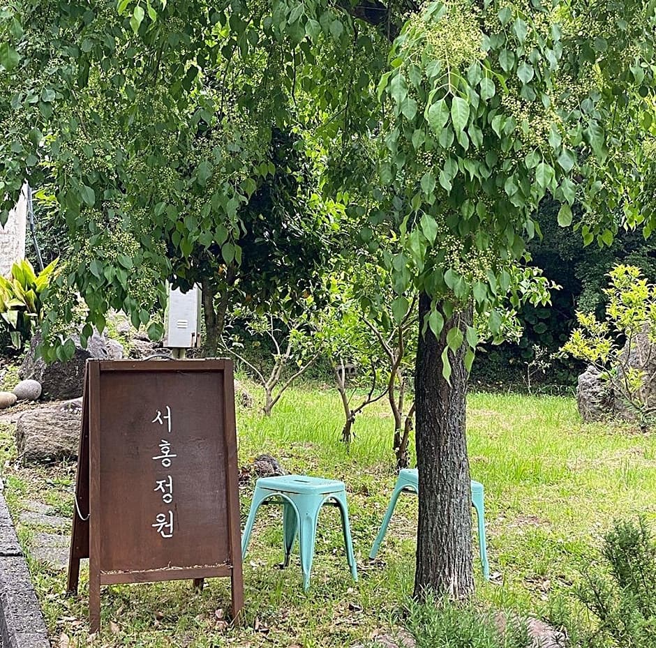 서홍정원 사진
