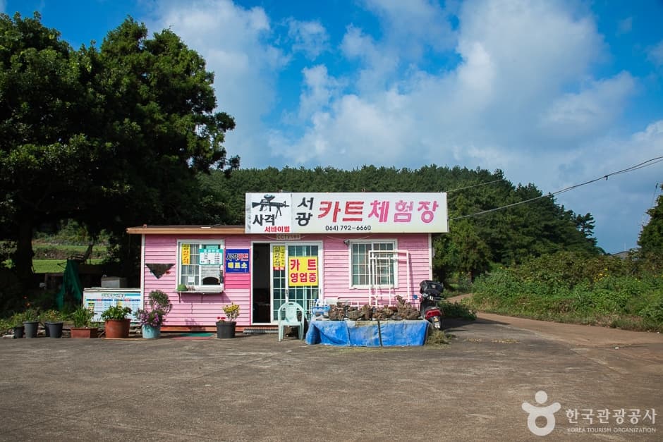 서광카트체험장 사진 1