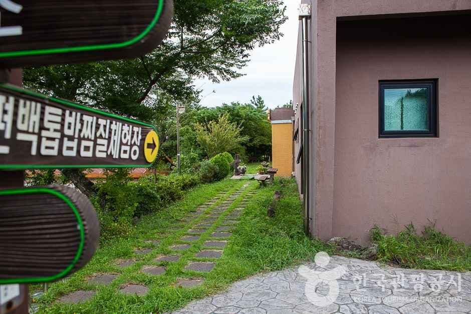 휴림 사진 3