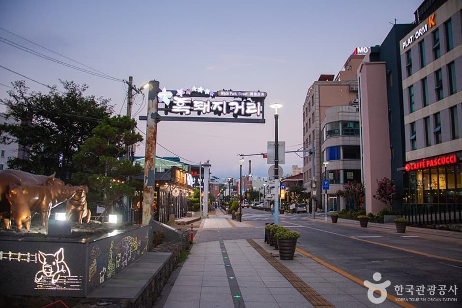 흑돼지거리 사진 1