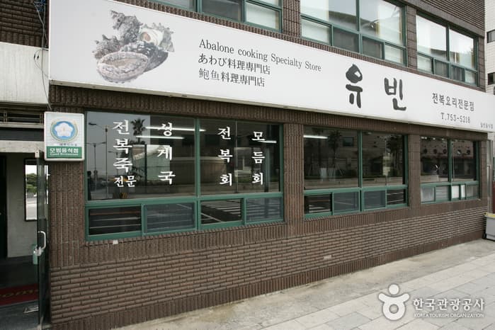 유빈 사진