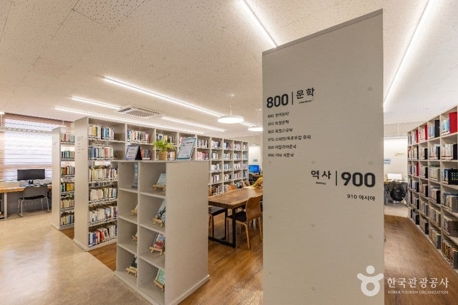 조천읍도서관 사진 3