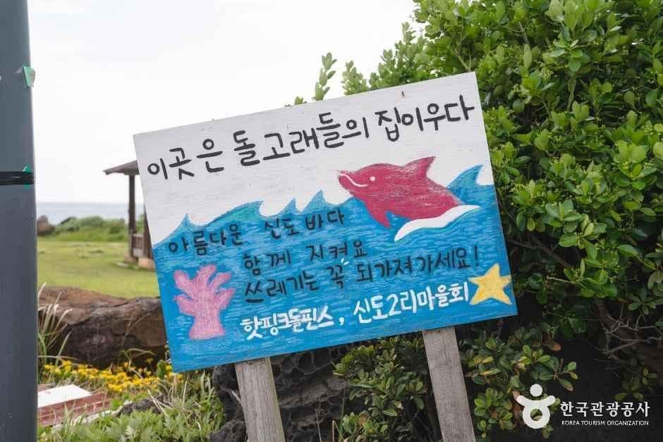 뿔소라공원 사진 2