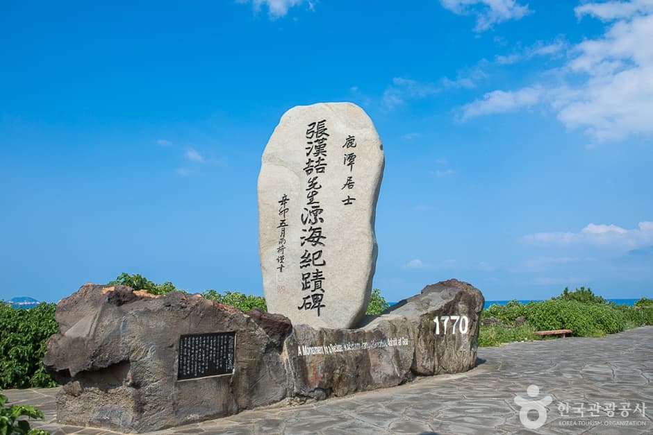 애월한담공원 사진 3